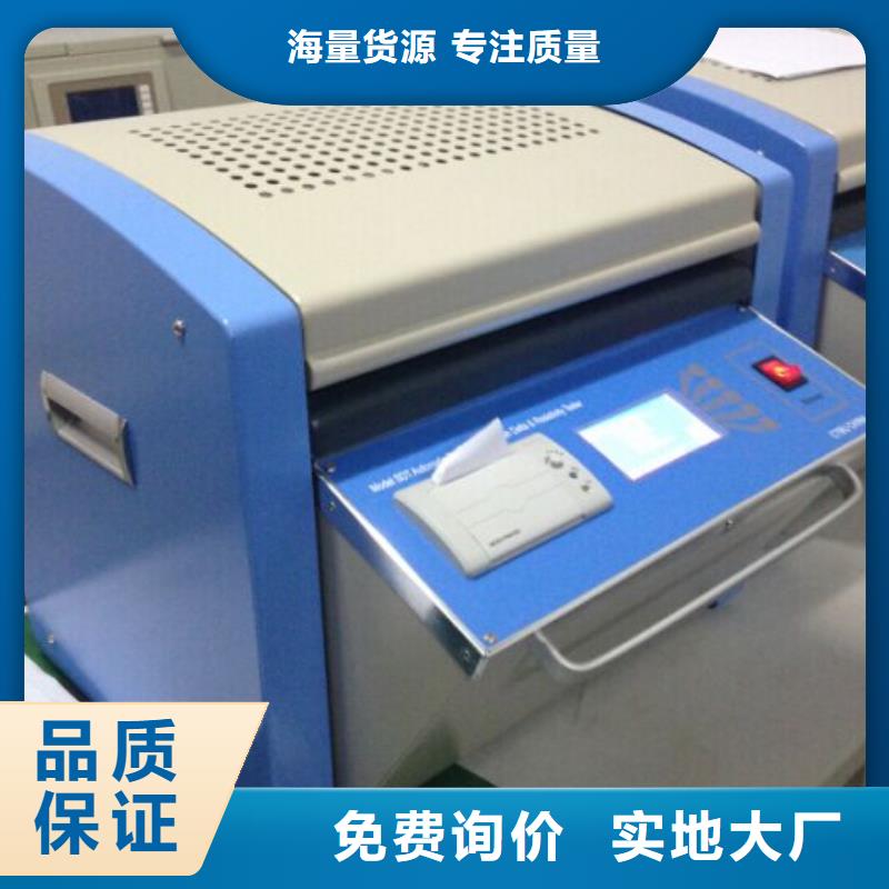 全自动凝点倾点测试仪-录波分析仪您身边的厂家