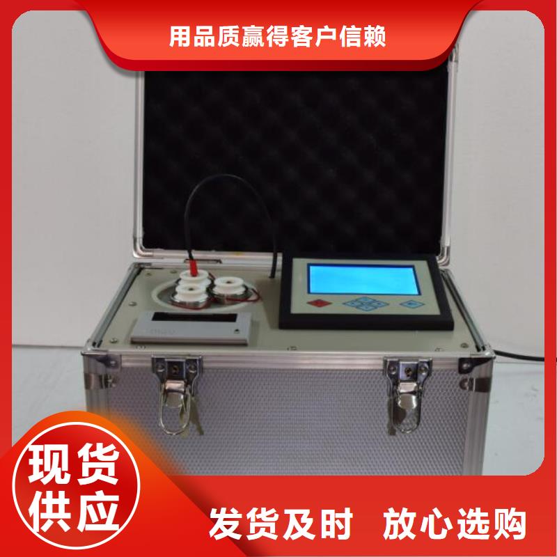 全自动凝点倾点测试仪_【电缆故障测试仪】工厂直销-可发货到敦化|延吉|长春|通化|辽源|吉林|四平