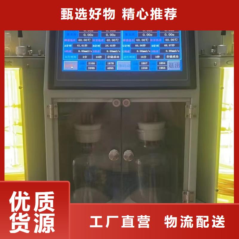 真空充气装置