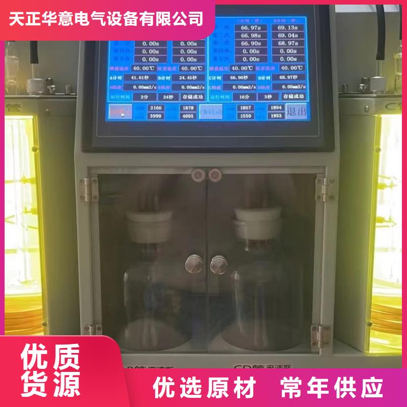 潤滑脂抗微動磨損測定器