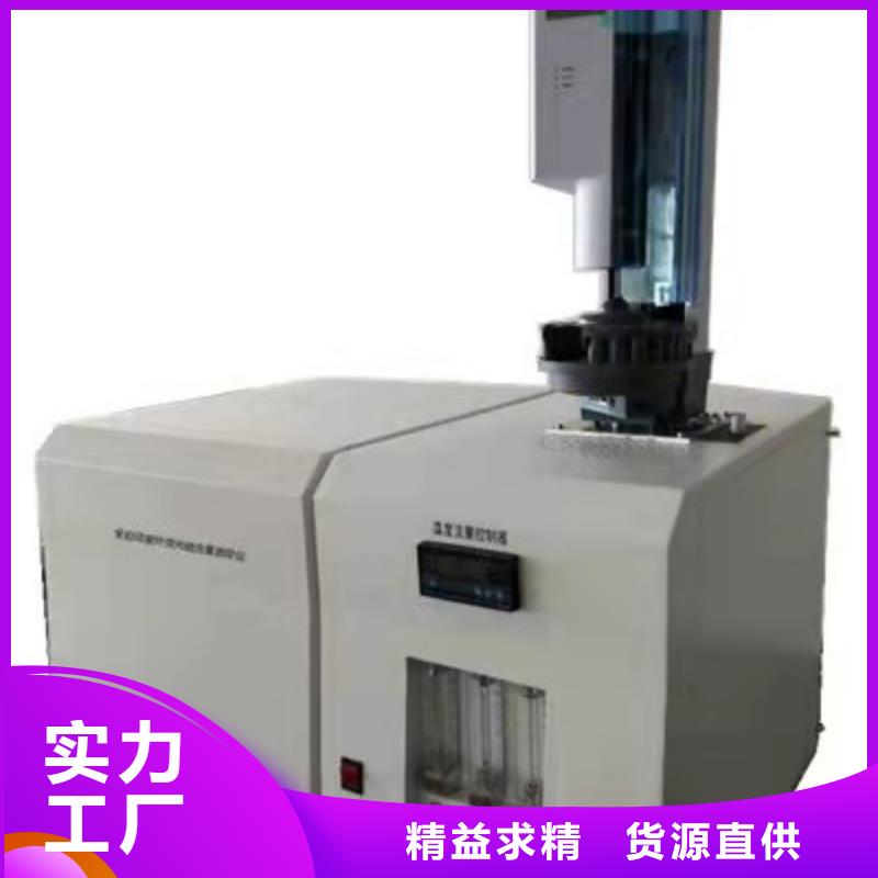 全自动凝点倾点测试仪配电终端检测装置好产品有口碑