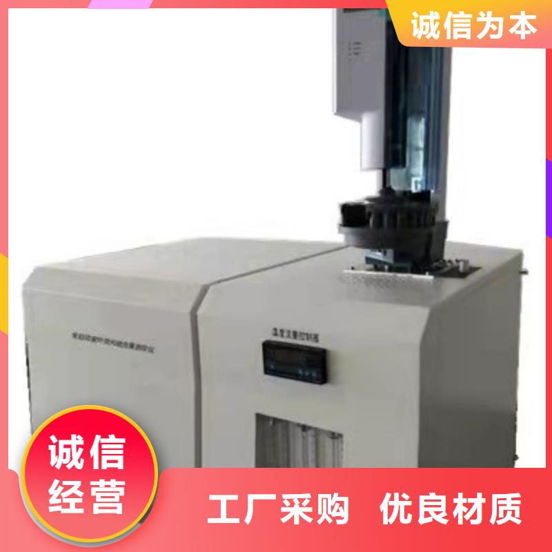 润滑脂抗微动磨损测定器