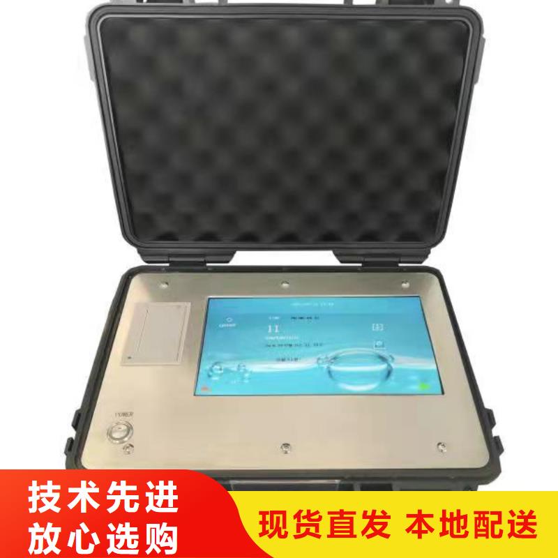 便携式油品颗粒度分析仪2025已更新(今日/检测)