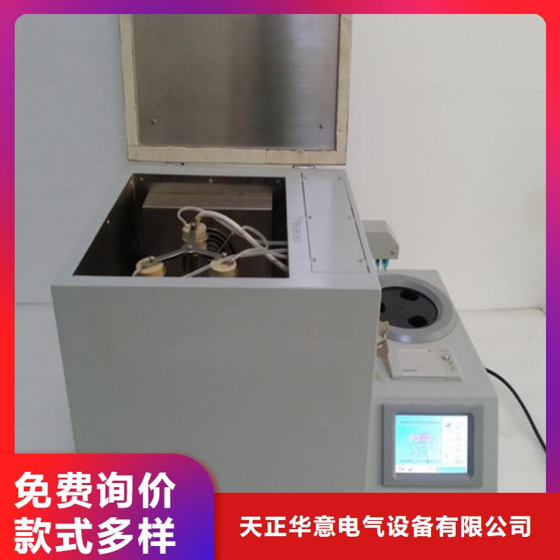 全自動凝點傾點測試儀_電力電氣測試儀器現貨批發