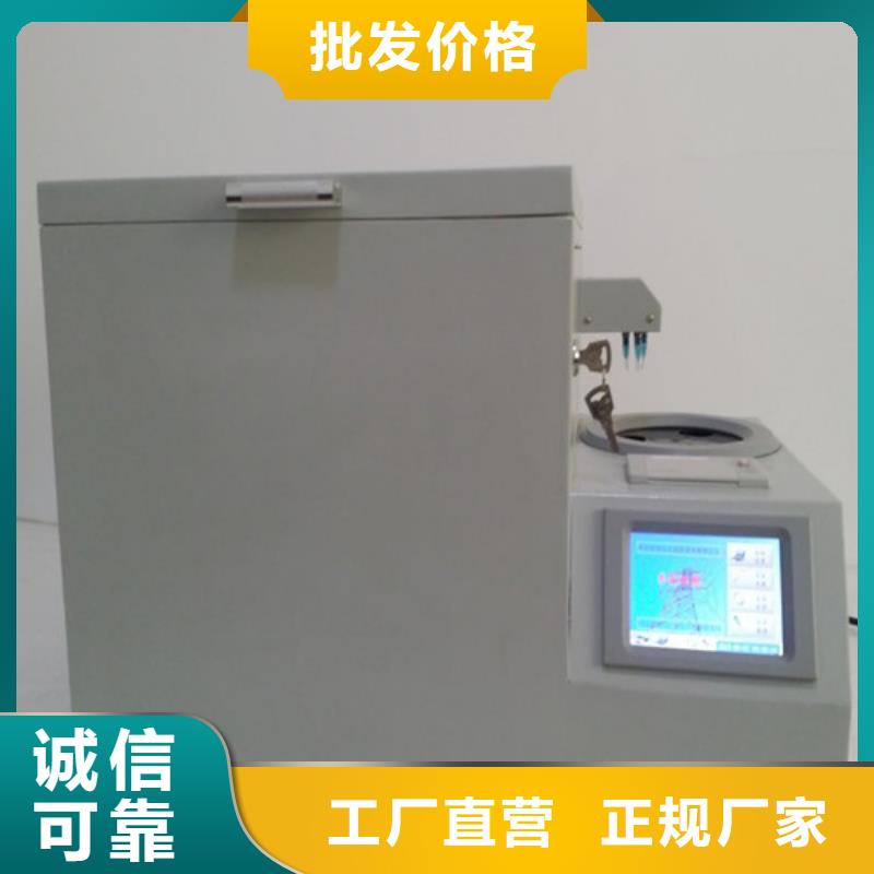 油密度测定仪