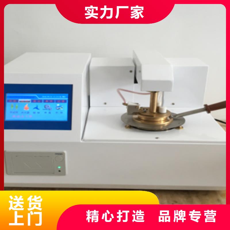 【全自動(dòng)凝點(diǎn)傾點(diǎn)測(cè)試儀-蓄電池測(cè)試儀服務(wù)周到】