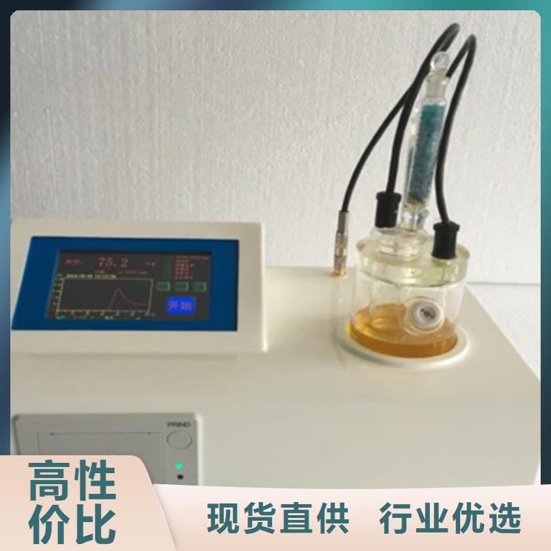 冷凍機油化學(xué)穩(wěn)定性測定器