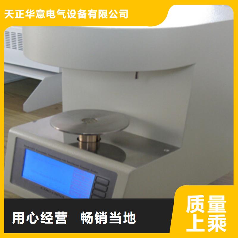 全自動凝點傾點測試儀蓄電池測試儀拒絕偽劣產品