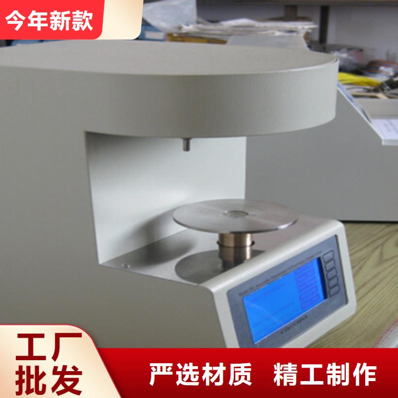 全自动凝点倾点测试仪-录波分析仪您身边的厂家
