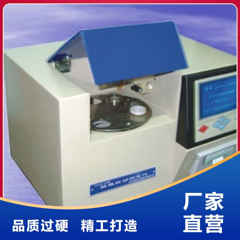 润滑脂抗微动磨损测定器
