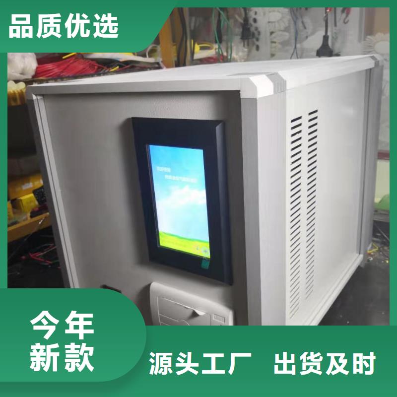 运动粘度自动测定仪质优价廉