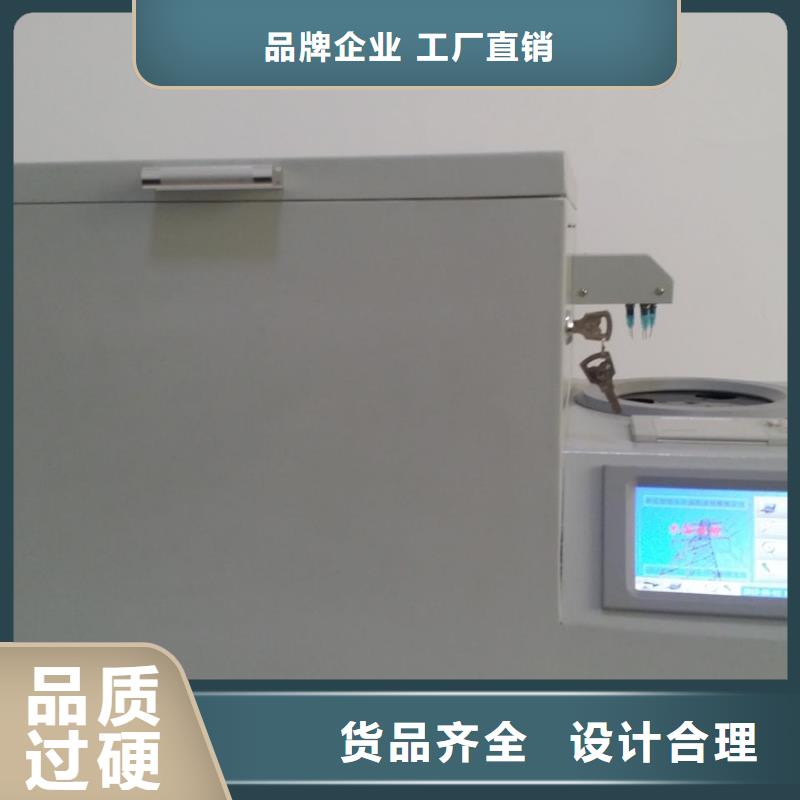 绝缘油介质体积电阻率测试仪重信誉厂家