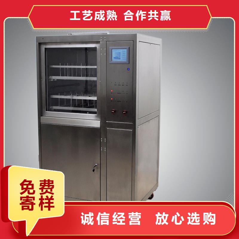 全自动凝点倾点测试仪_【电力电气测试仪器】海量现货直销