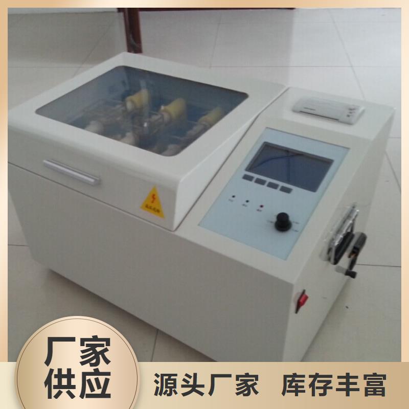 【全自動凝點傾點測試儀】直流電阻測試儀貨源足質量好
