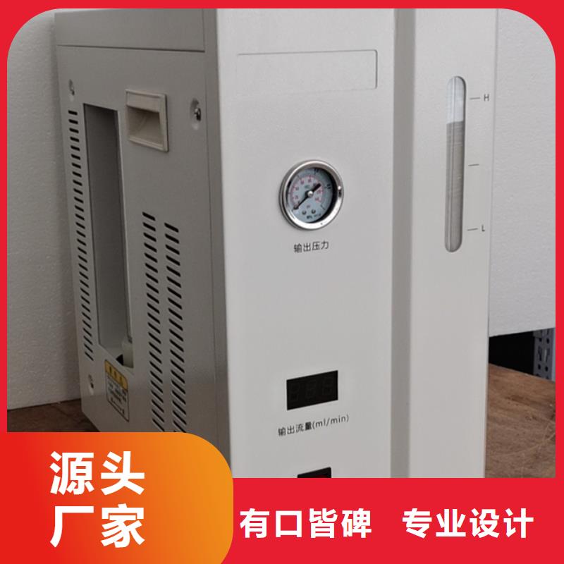 全自動凝點傾點測試儀蓄電池測試儀拒絕偽劣產品