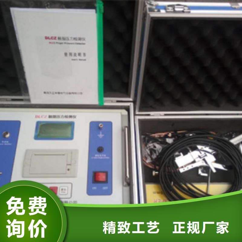 觸指壓力測(cè)試儀【互感器伏安特性測(cè)試儀】從廠家買售后有保障