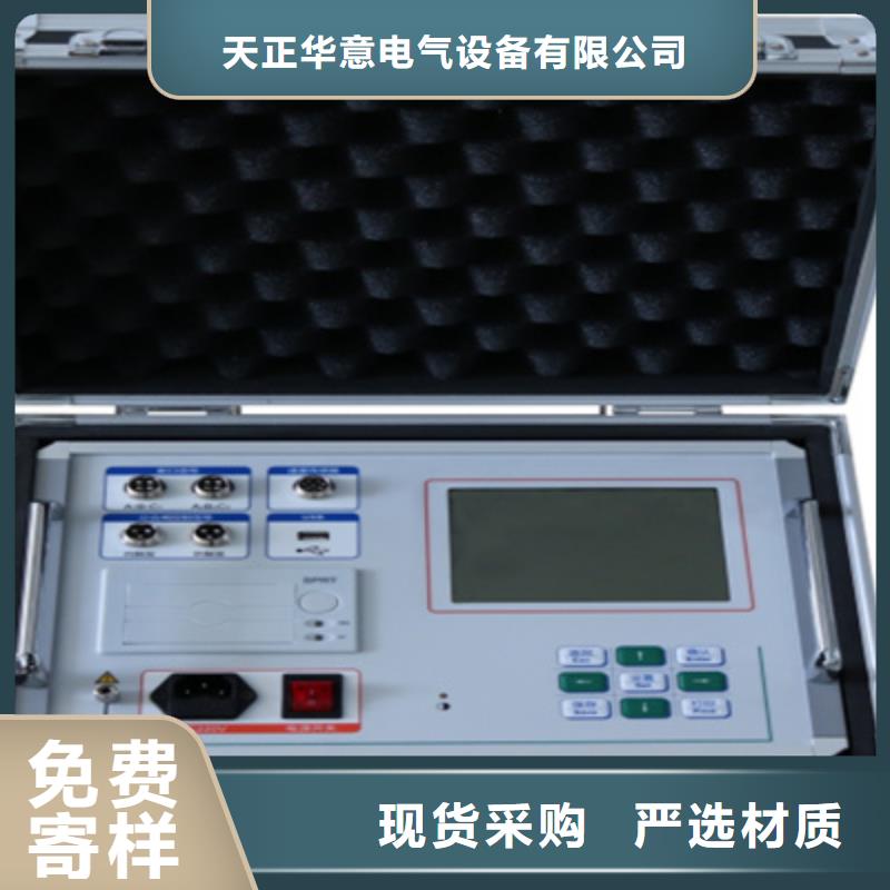 小型交直流空开安秒测试仪