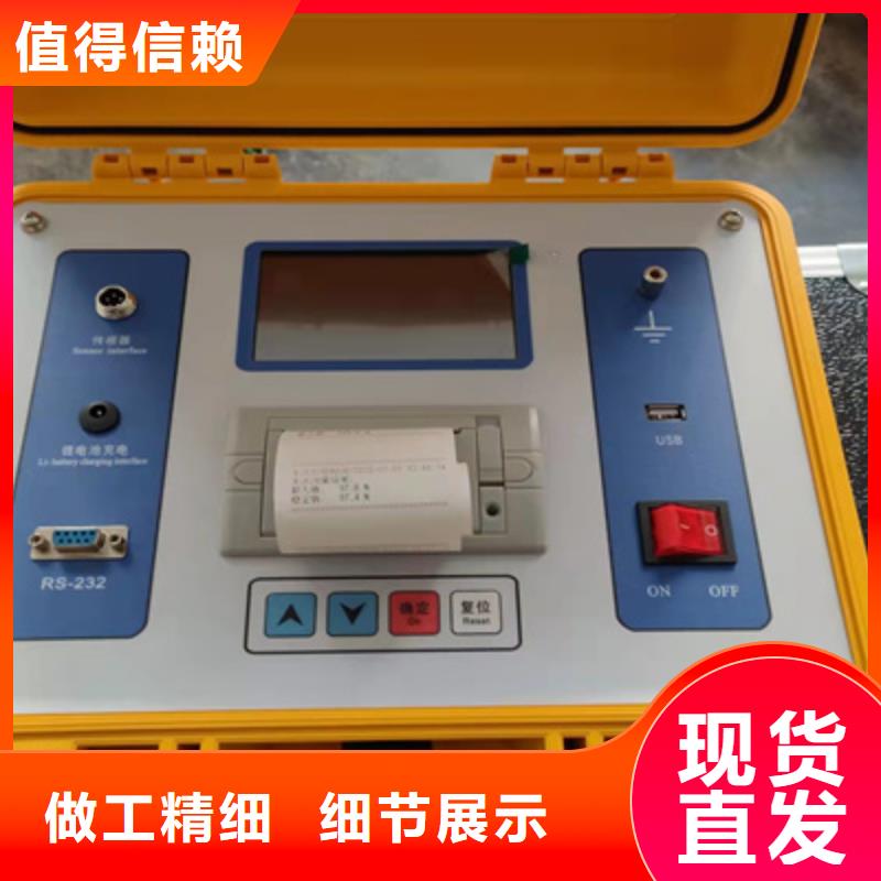 断路器直流按秒测试仪2025已更新(今日/模板)