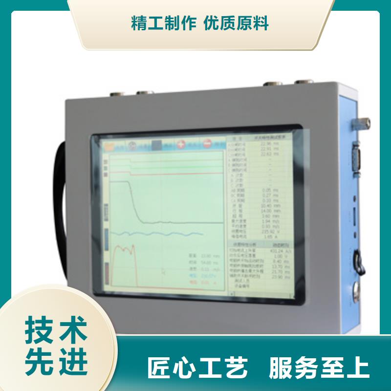 安秒特性測試儀2025已更新(今日/正規)