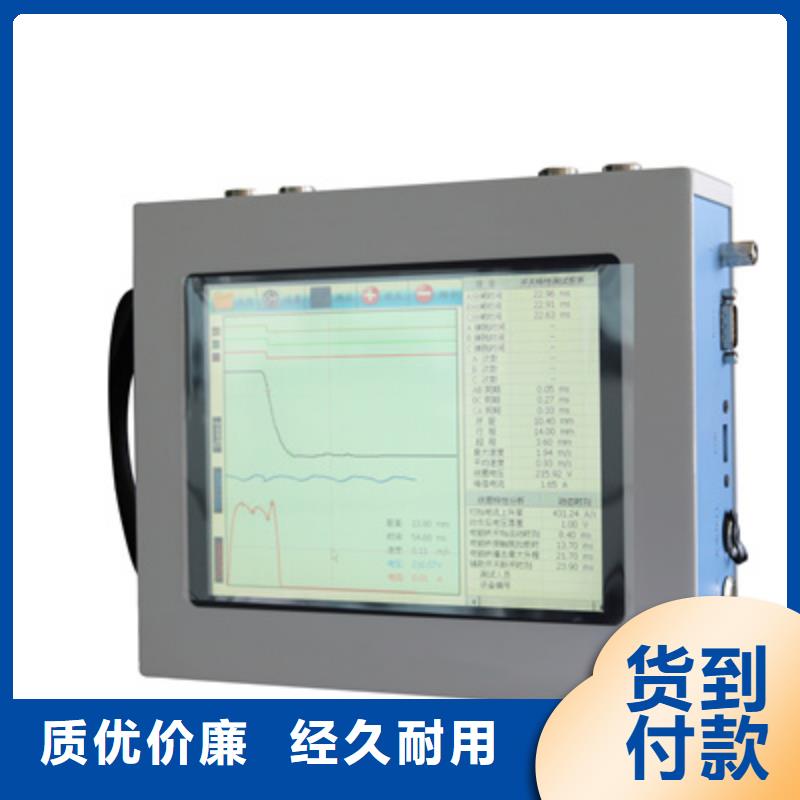 1000A直流斷路器安秒特性測試儀2025已更新(今日/規范)