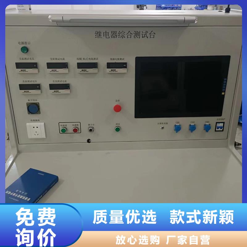 斷路器機械特性監測系統行業動態