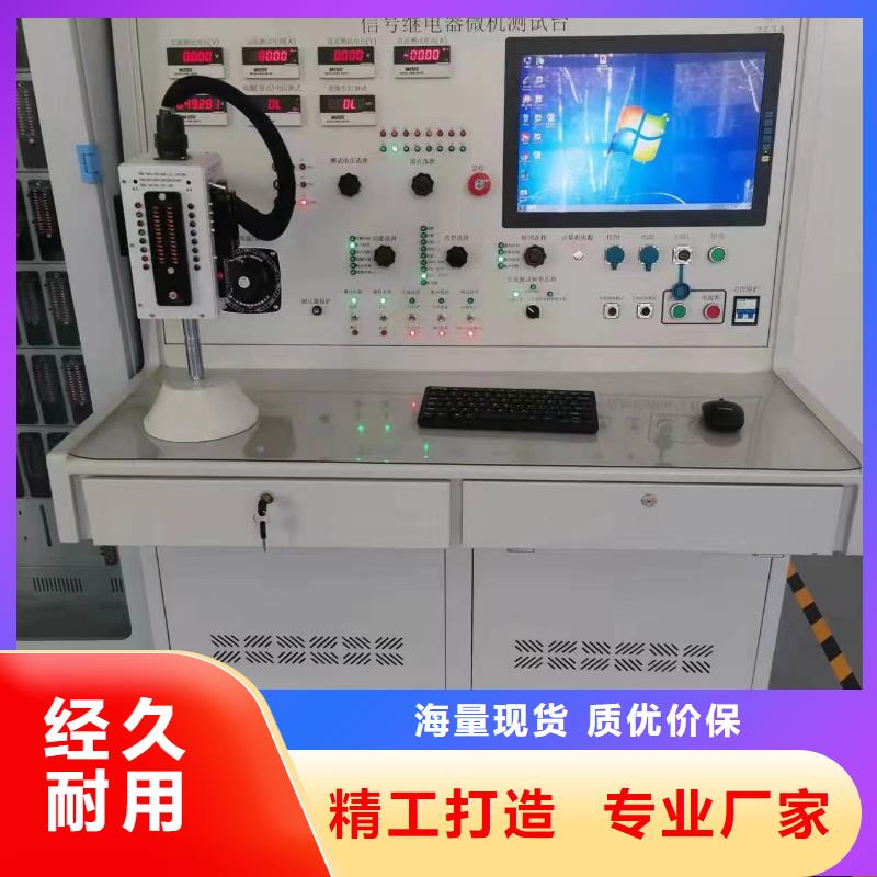 高低压成套设备综合测试台