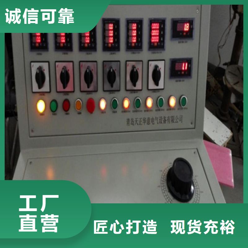 電機測試臺詢問報價