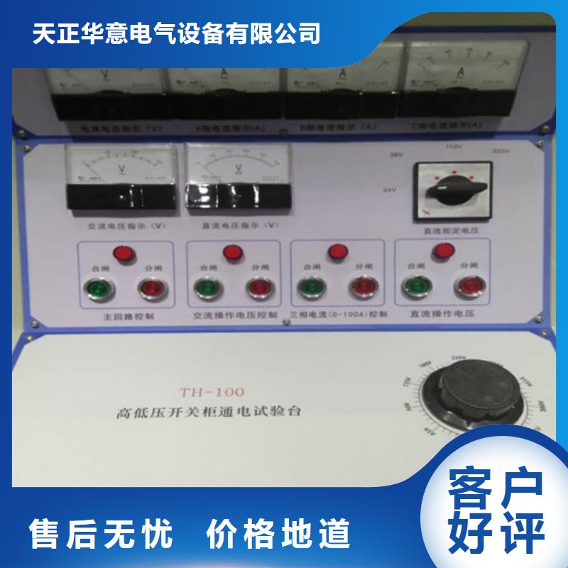 氧化锌避雷器测试仪2025已更新(/咨讯)