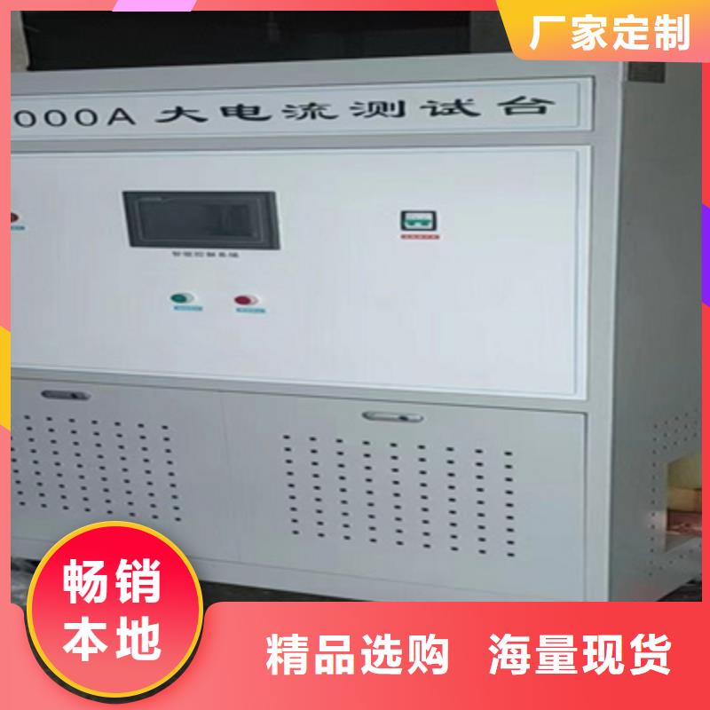 電器試驗臺品牌廠家