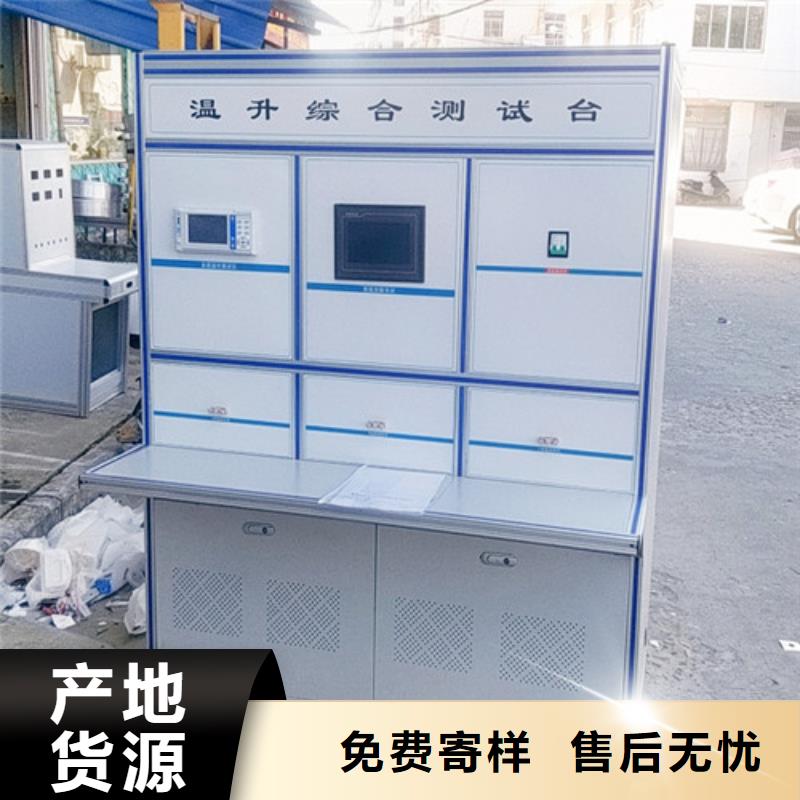 電壓器消諧電阻器測試儀