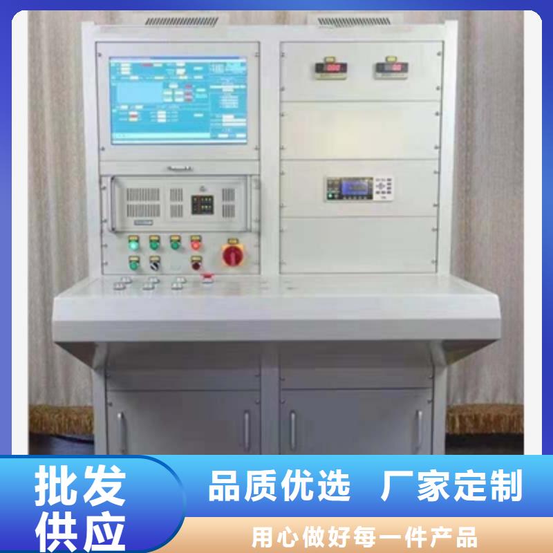 高壓斷路器綜合測試臺