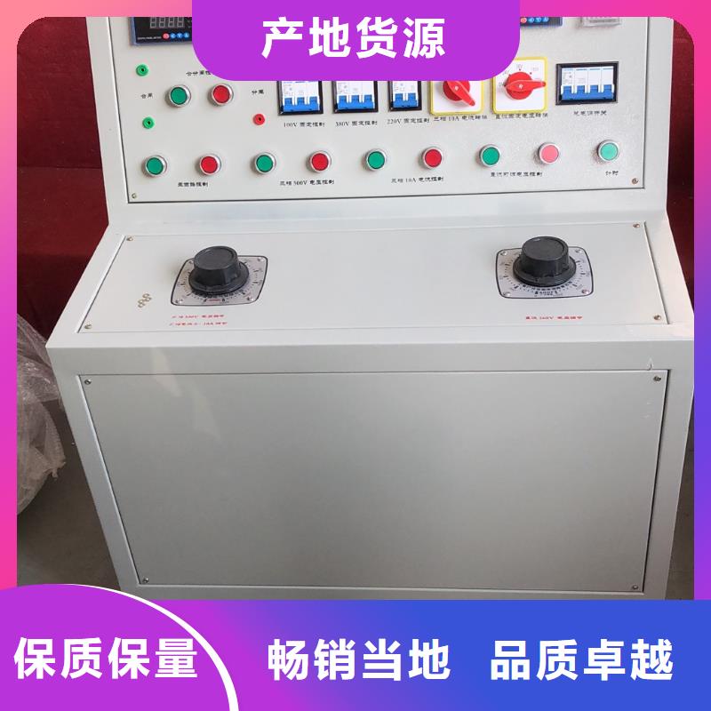 電器試驗臺品牌廠家