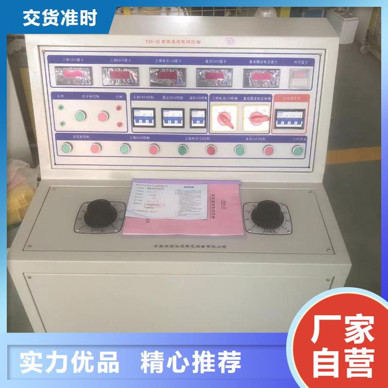 电器综合试验台来厂考察