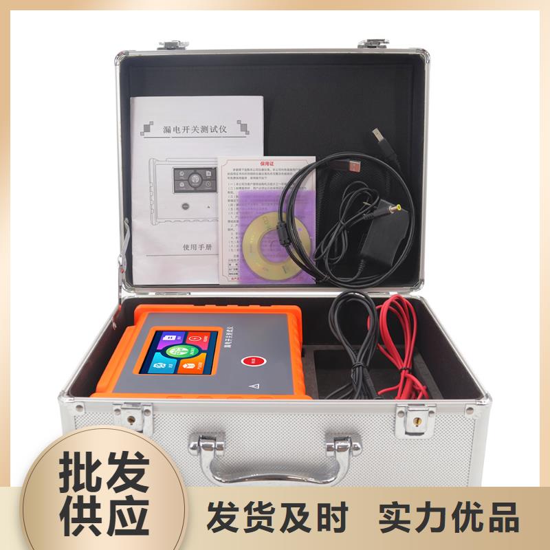 过电压保护器综合测试仪总经销