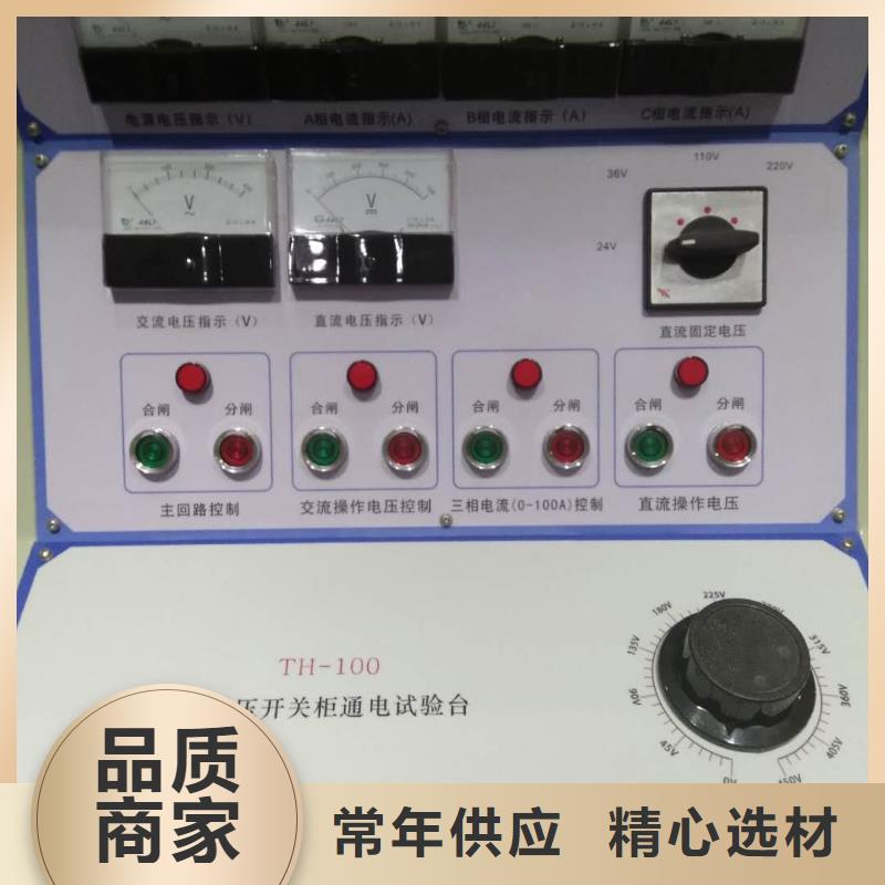 工期快的過電壓保護器校驗儀廠家