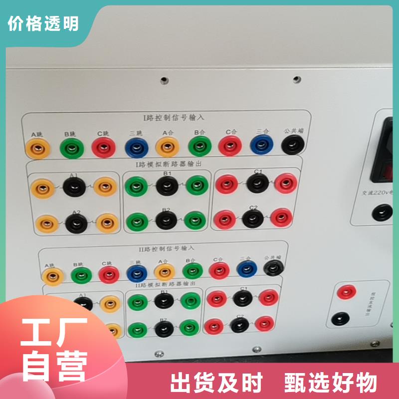 定制過電壓保護器測試儀_廠家/供應