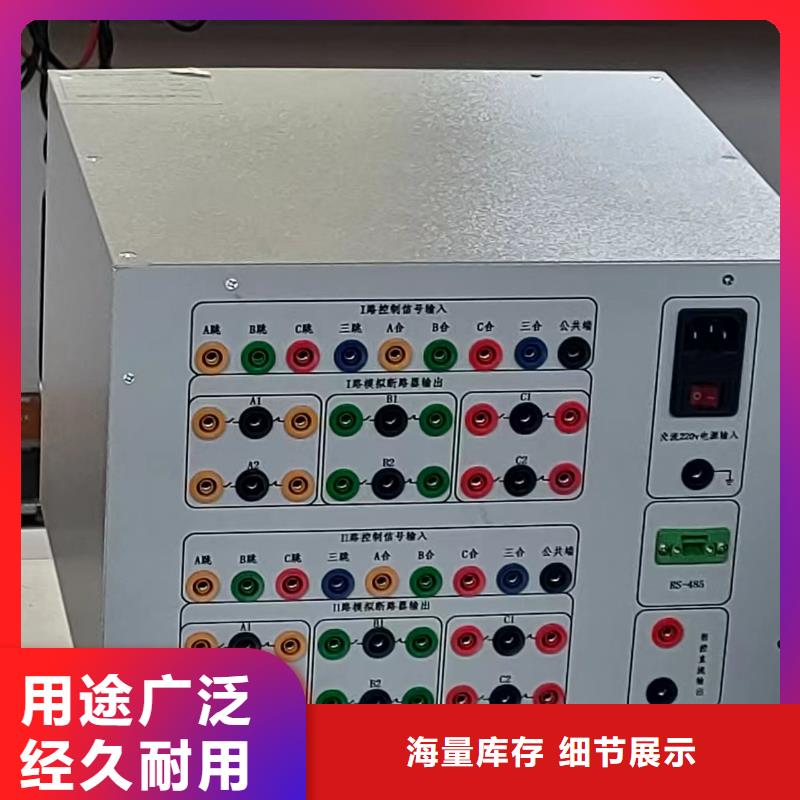 斷路器延時脫扣特性試驗機產品種類