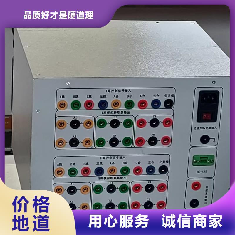 交直流接触器综合特性测试台