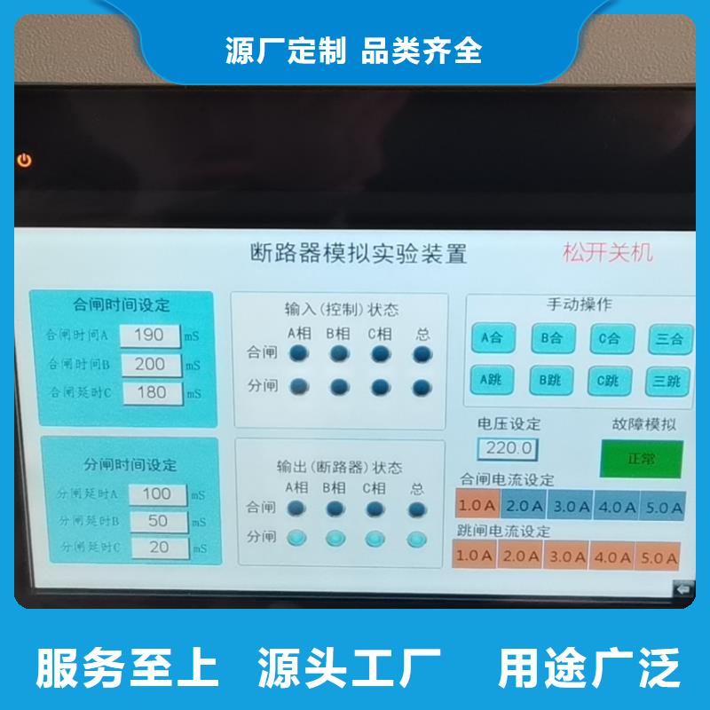 【电器综合试验台】-蓄电池充放电测试仪核心技术