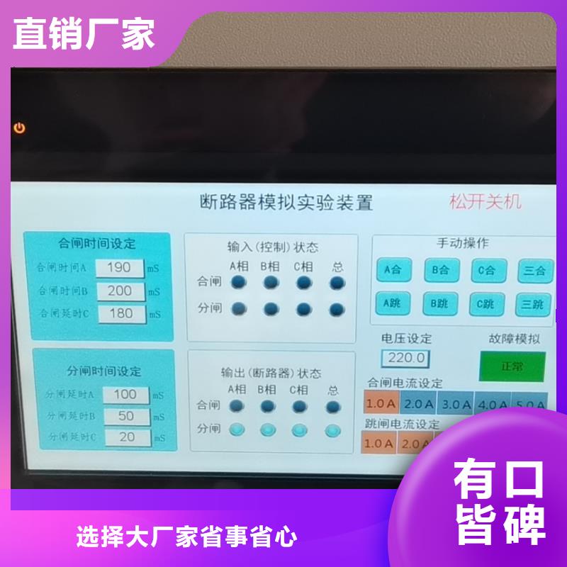 電器綜合試驗臺蓄電池測試儀質檢合格發貨