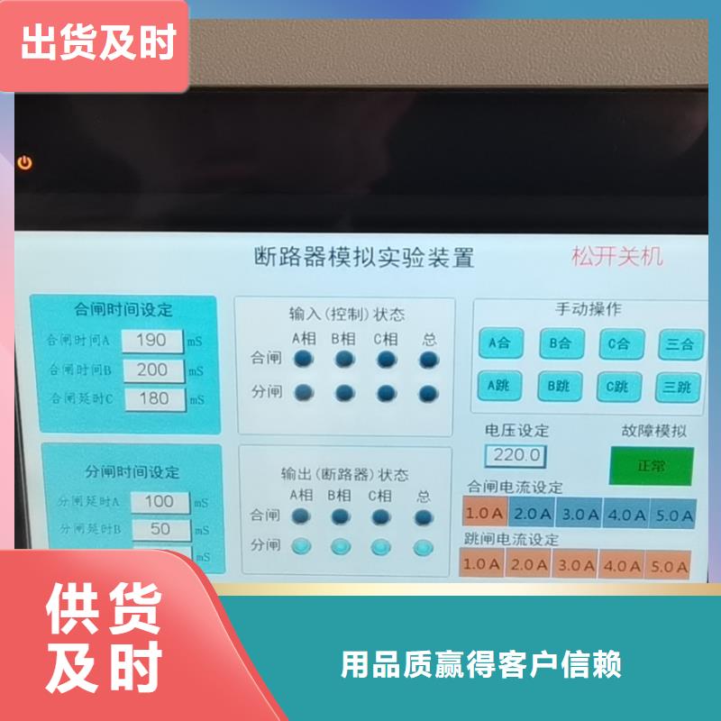 氧化鋅避雷器測試儀售后完善