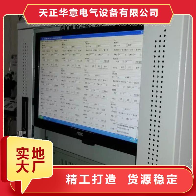 交流接觸器超程開距測試臺