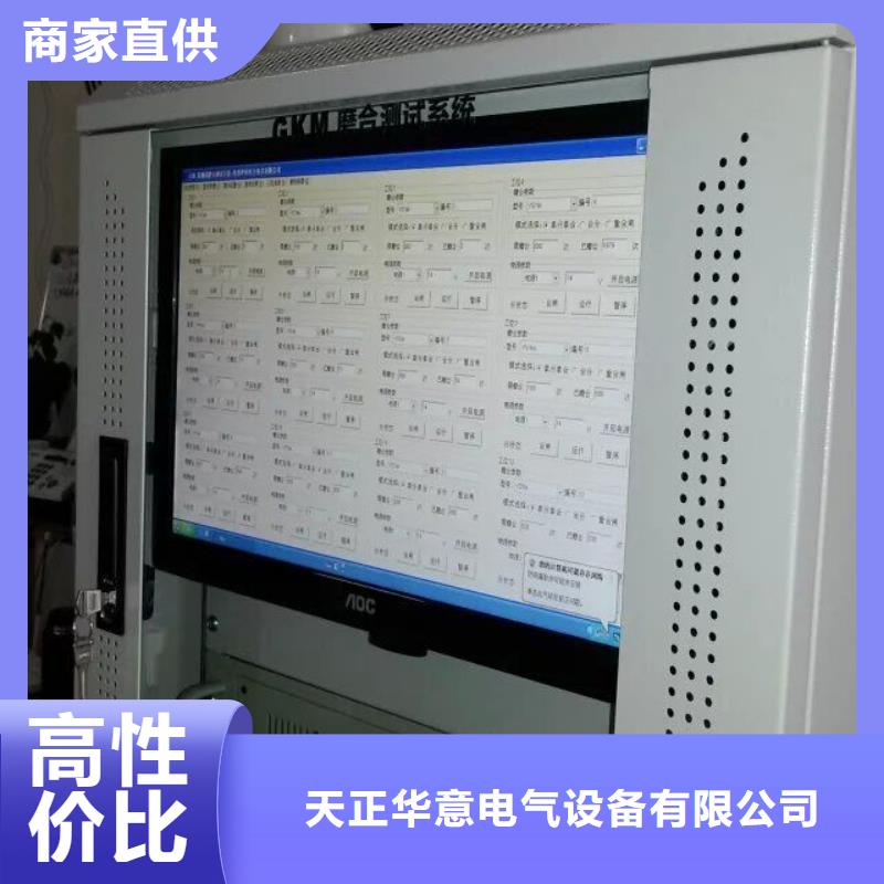 電器綜合試驗臺交流標準源相標準功率源適用場景