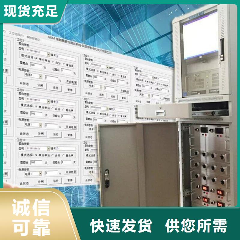 斷路器延時特性試驗(yàn)機(jī)