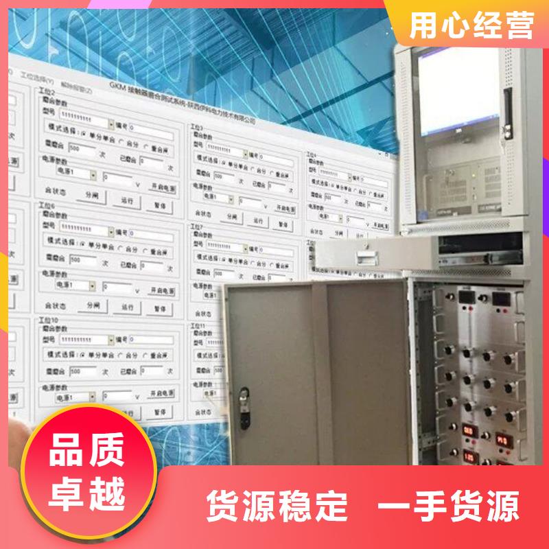 滅磁過壓直流特性測試儀2025已更新(今日/信息)