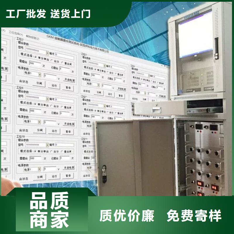 電器試驗臺品牌廠家