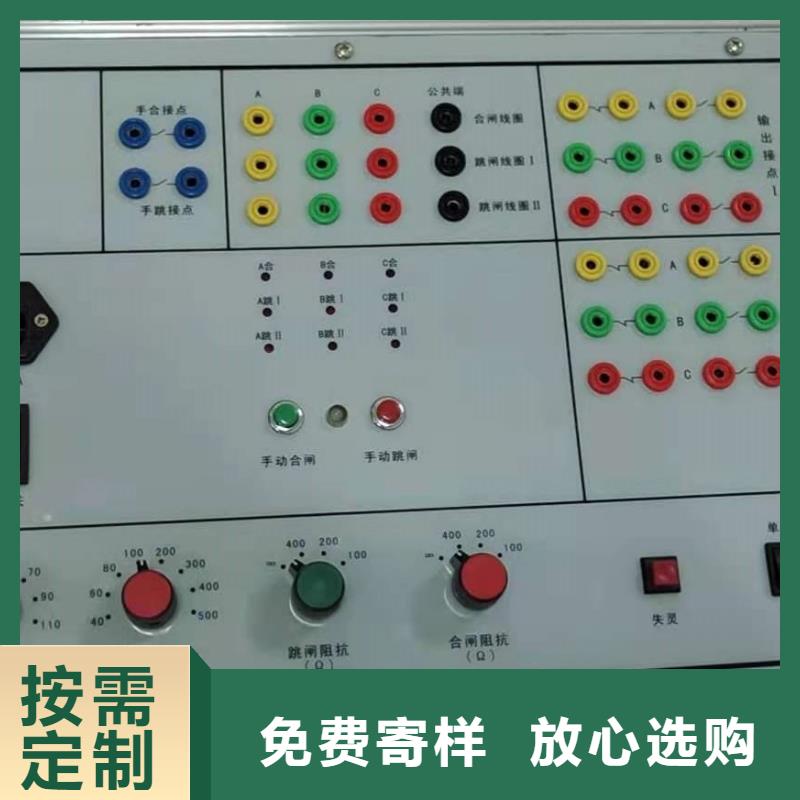 電器測試臺