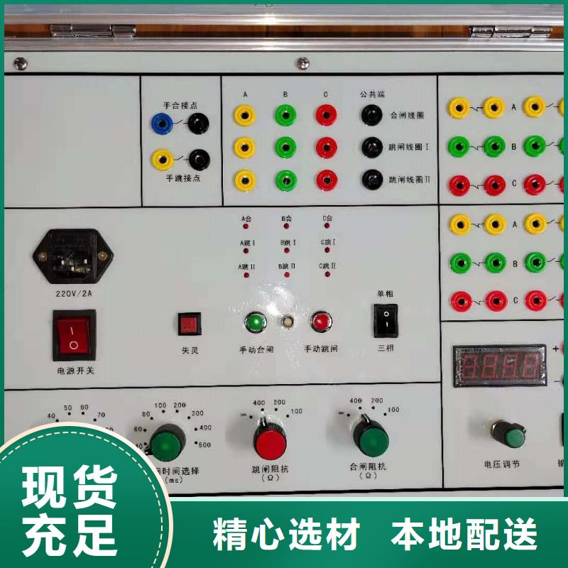 別找了，您要的永磁式接觸器動作特性試驗臺都在這