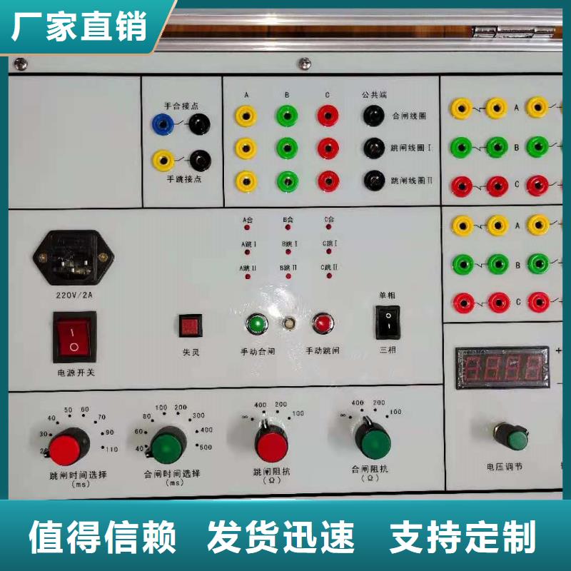 電器綜合試驗(yàn)臺(tái)_便攜式故障錄波儀優(yōu)質(zhì)貨源