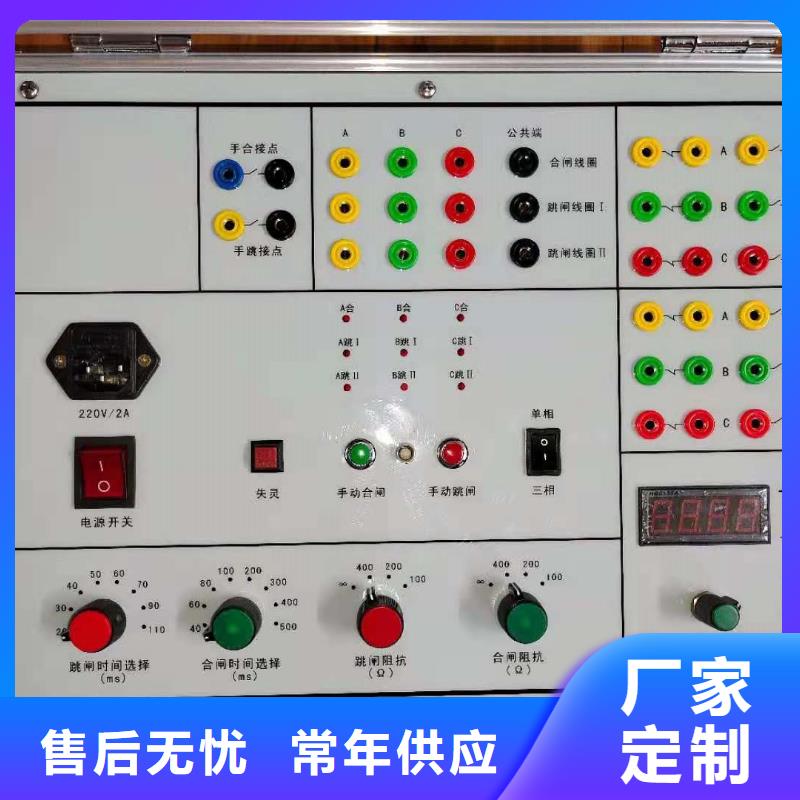 發電機滅磁特性測試儀品質過關